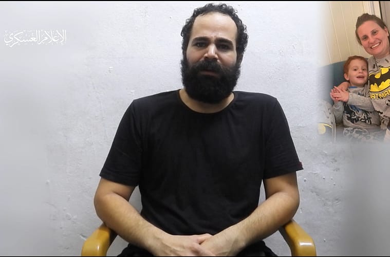 Kfir Bibas Video Hamas Telegram