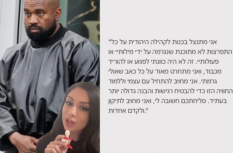 Kanye West Instagram Apology Explained